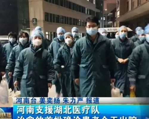 济南能供卵的医院山东捐卵条件