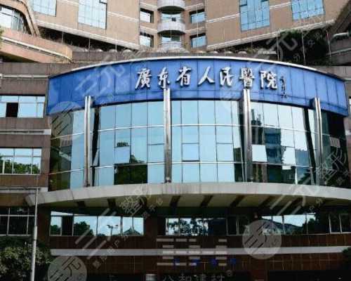 青岛供卵机构排名前十有哪些