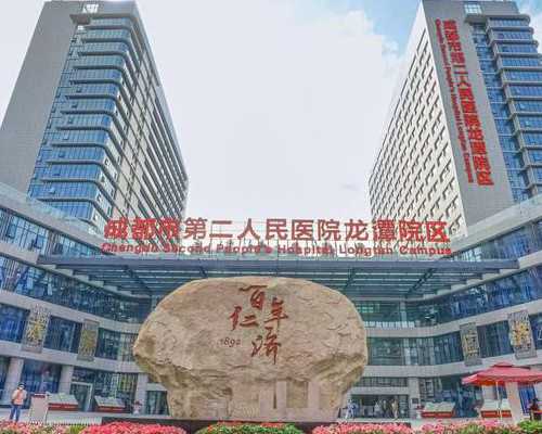 济南正规助孕公司排名前十公布？济南试管助孕aa69在哪里？