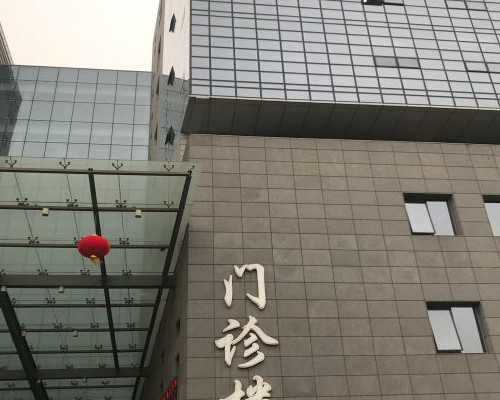 试管婴儿花费明细表济南