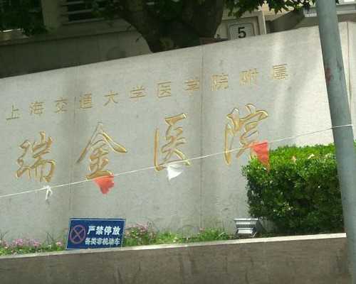 济南试管最好的医院排行榜来了_山东济南试管医院排名！