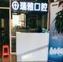 <b>做代孕哪家专业_试管代孕医生排名,宝宝对蛋清过敏的症状</b>