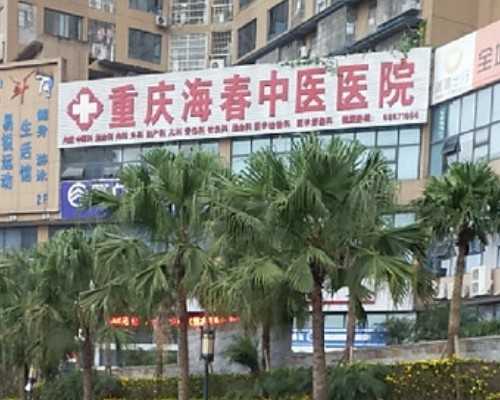 代孕的电话,
              默克优甲乐的作用与功效是什么？
            