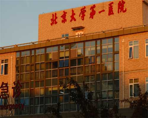 山东大学齐鲁医院