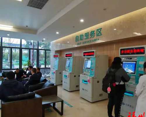 济南市试管婴儿医院排行？济南市哪个医院试管