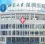 济南三代试管助孕机构的成功率如何,实力不输公立机构