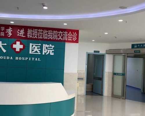 烟台免费做试管的医院2026