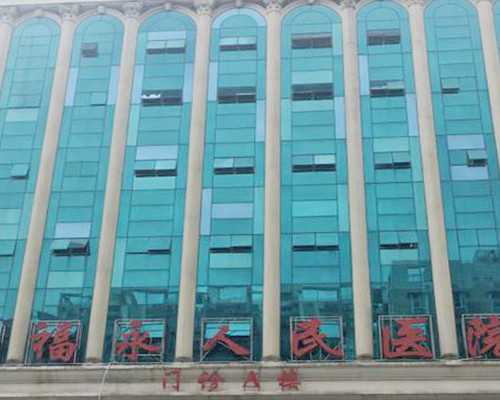 济南能供卵的医院山东捐卵条件