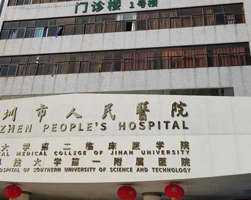 济南做第二代试管婴儿需要多少钱！济南试管婴儿多少钱一次?！