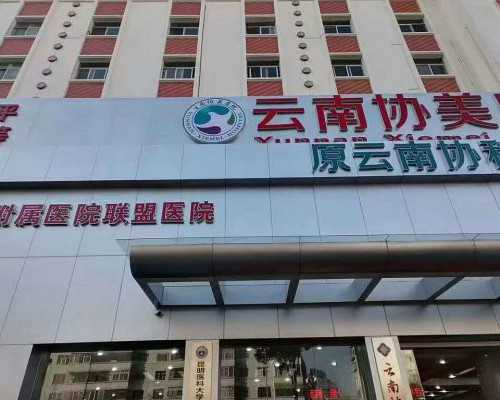 山东供卵代怀各法化,济南供卵代怀