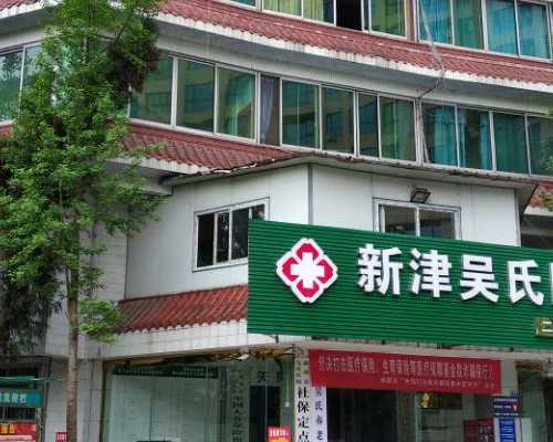 济南供卵福梦试管婴儿咨询