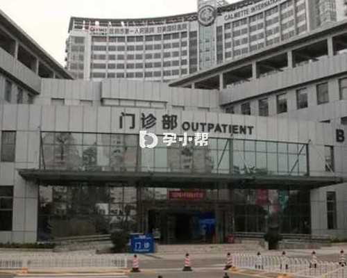 济南三代试管婴儿私立医院公布了，能补助多少钱！