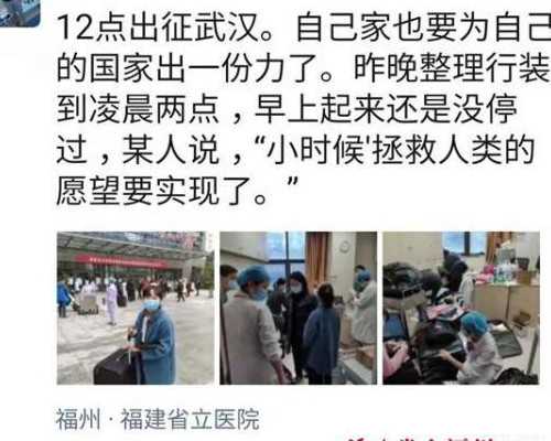 济南地区有哪些私立的机构可以做试管技术？济南有做试管婴儿资质的医院？