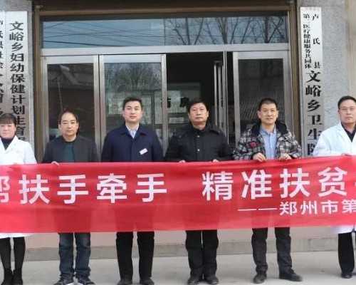 济南供卵中心价格,济南中心医院和省立医院哪个好(宜昌中心医院生殖中心哪个