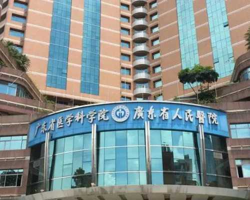 青岛做三代试管的医院大全！山东仅1家不是青岛妇幼