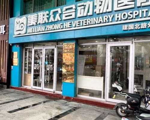 济南公立代怀流程,济南公立不孕不育医院前三名公布(这几家医院排名第一)