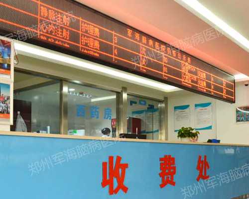 济南试管婴儿成功率比较高的医院哪家强