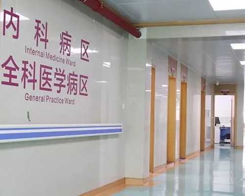 高鹰包生儿子费用_代怀包成功价格表,
              刨宫产后11天突然全身发冷，