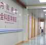 高鹰包生儿子费用_代怀包成功价格表,
              刨宫产后11天突然全身发冷，