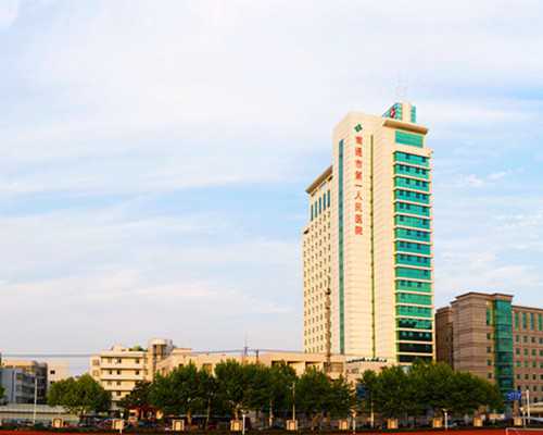 潍坊做试管比较好的医院排名？山东潍坊试管医院排名？